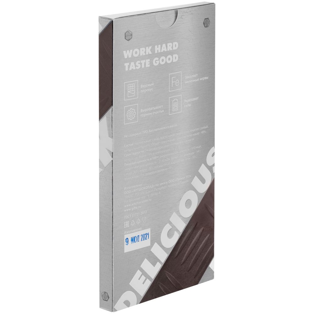 Шоколад Hard Work / Миниатюра WWW (1000)