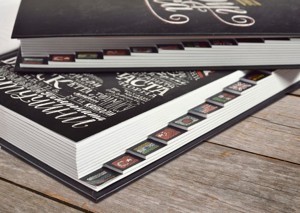 Ежедневник «Вокруг вкуса», полудатированный / Миниатюра WWW (1000)