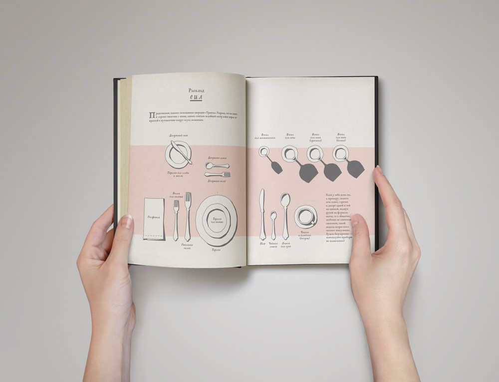 Ежедневник «Вокруг вкуса», полудатированный / Миниатюра WWW (1000)