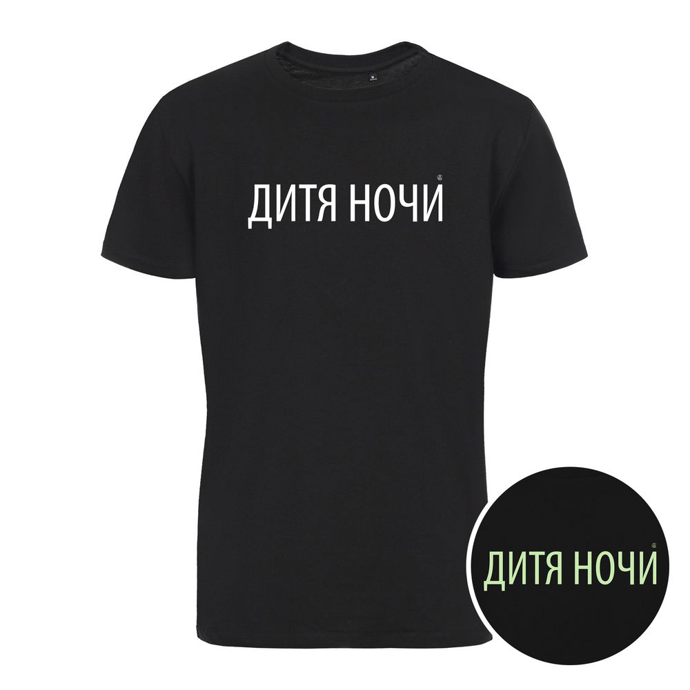Футболка «Дитя ночи» со светящимся принтом, черная / Миниатюра WWW (1000)