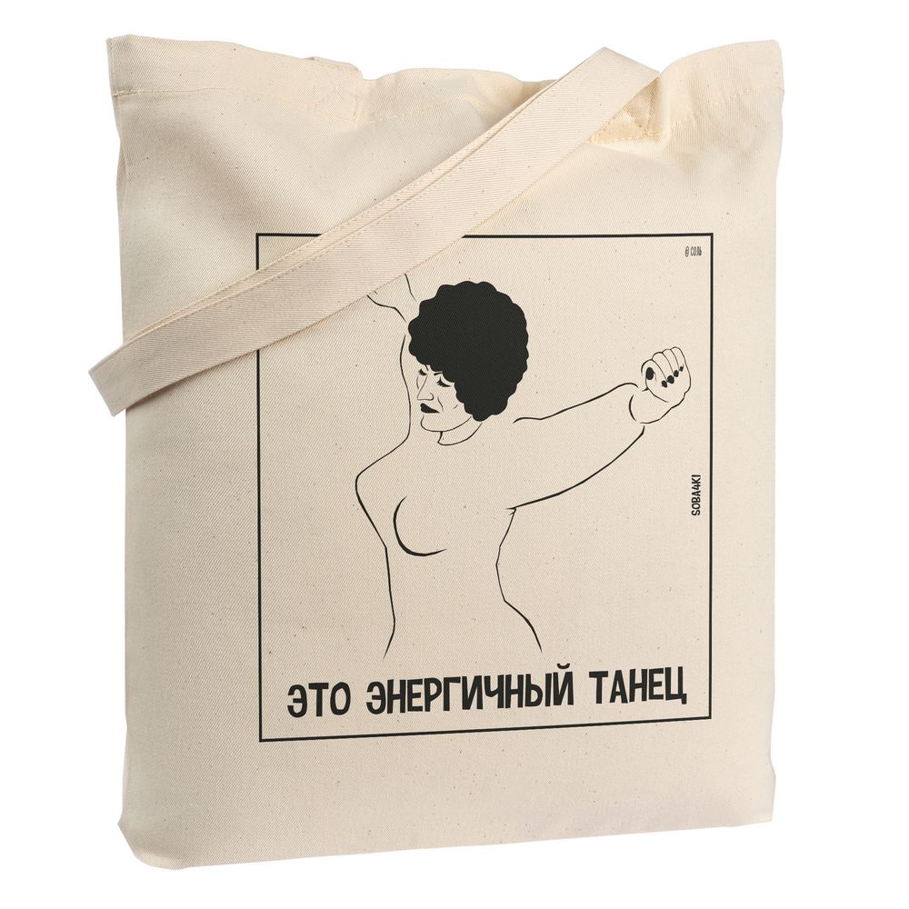 Холщовая сумка «Танец», неокрашенная / Миниатюра WWW (1000)