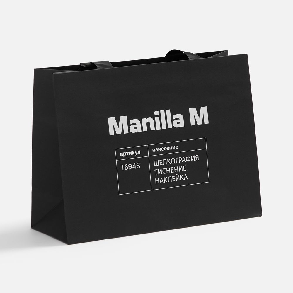 Пакет бумажный Manilla M, черный / Миниатюра нанесения (1000)