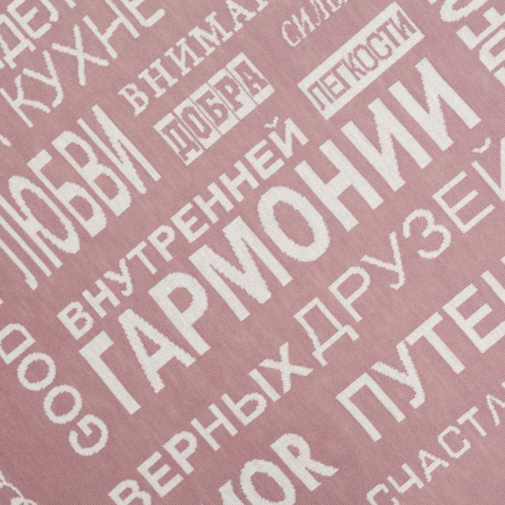 Плед на заказ Tricksy Net Light, XL, полушерсть / Миниатюра WWW (1000)