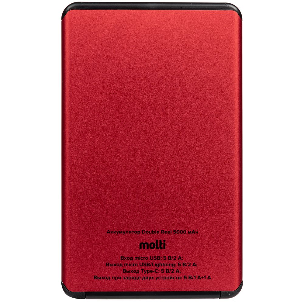 Металлический аккумулятор Double Reel 5000 мАч, красный / Миниатюра WWW (1000)