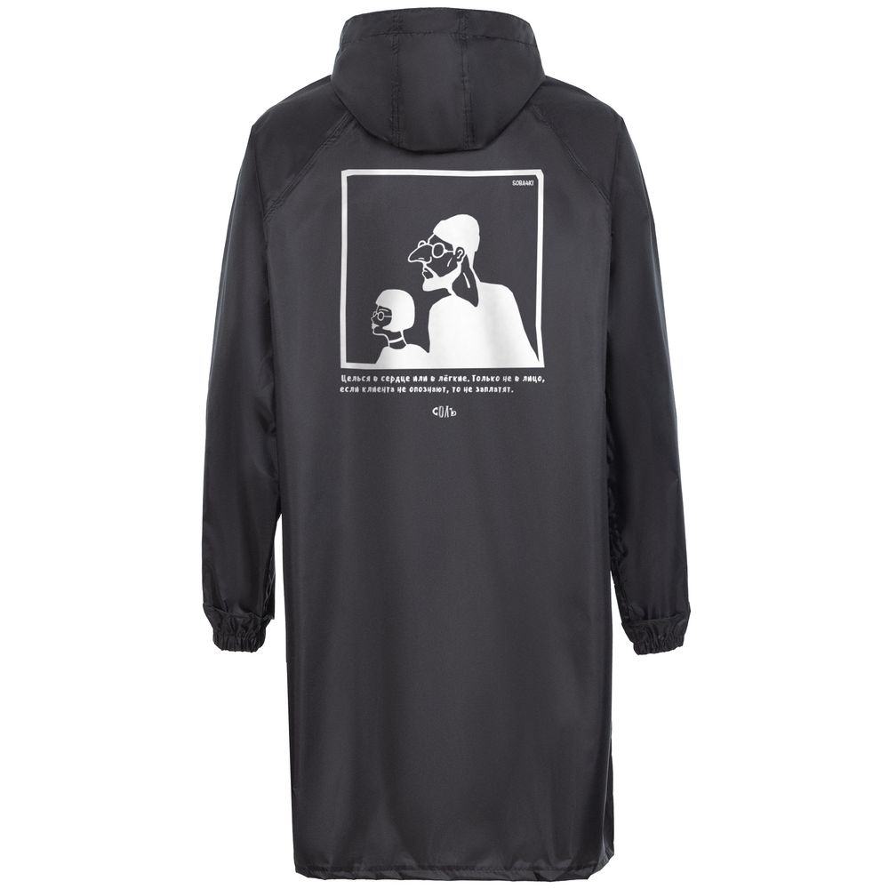 Дождевик с карманами «Леон», черный / Миниатюра WWW (1000)