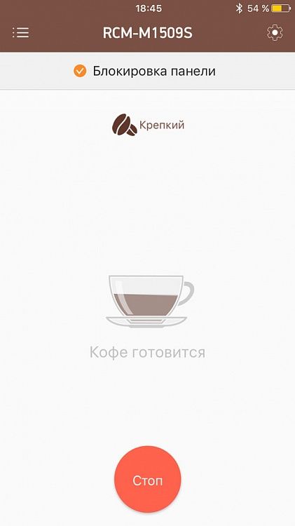 Умная кофеварка Vim / Миниатюра WWW (1000)