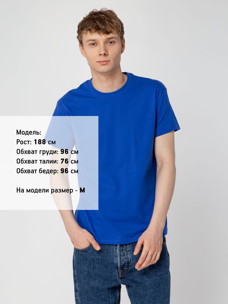 Футболка унисекс Regent 150, ярко-синяя (royal) / Миниатюра WWW (1000)