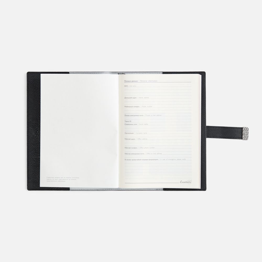 Ежедневник Repute, недатированный, черный / Миниатюра WWW (1000)