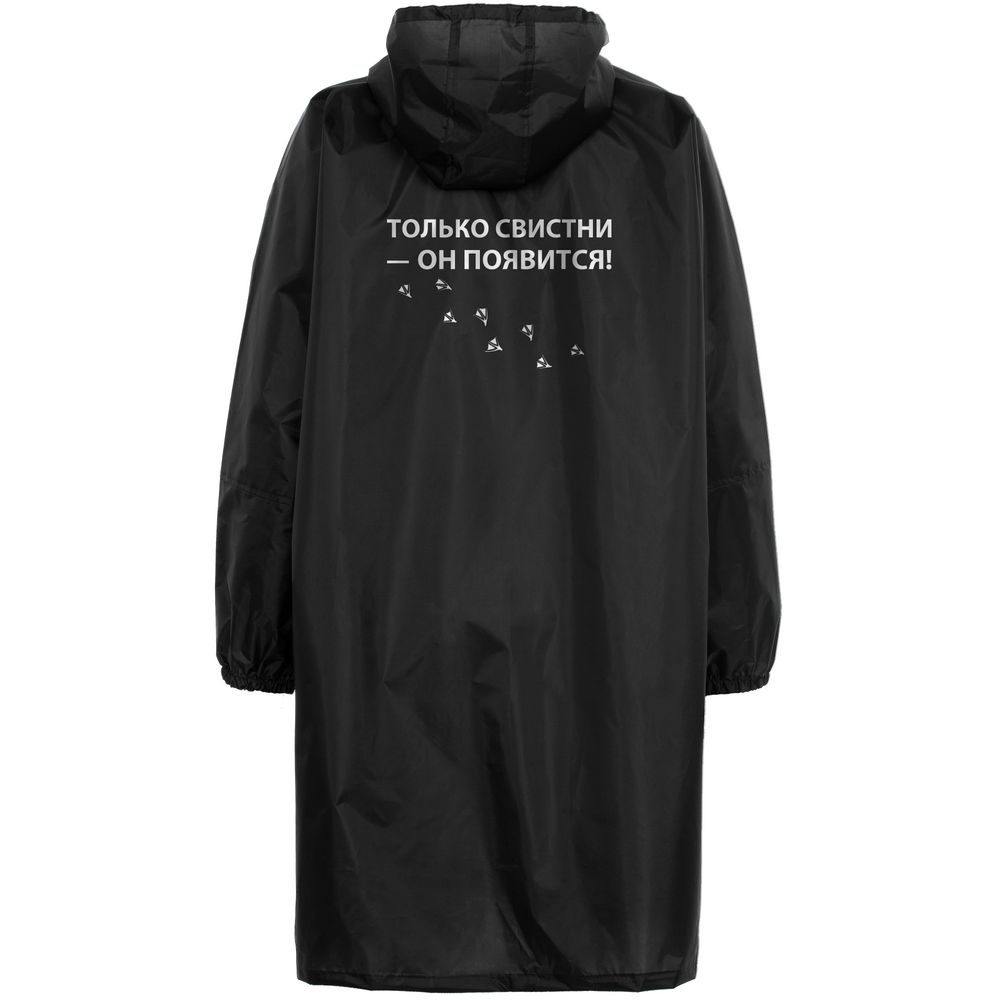 Дождевик-анорак «Только свистни», черный / Миниатюра WWW (1000)