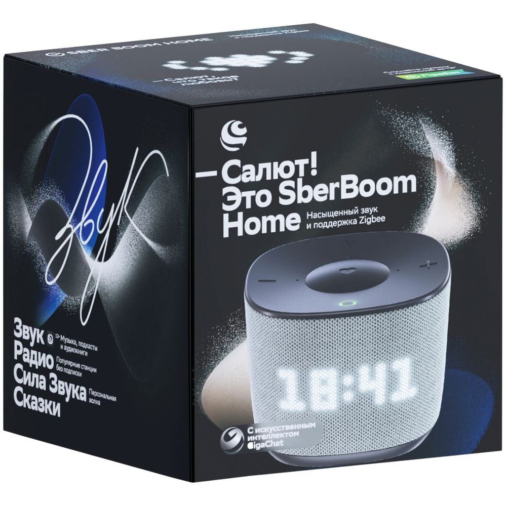 Умная колонка SberBoom Home, серая / Миниатюра WWW (1000)