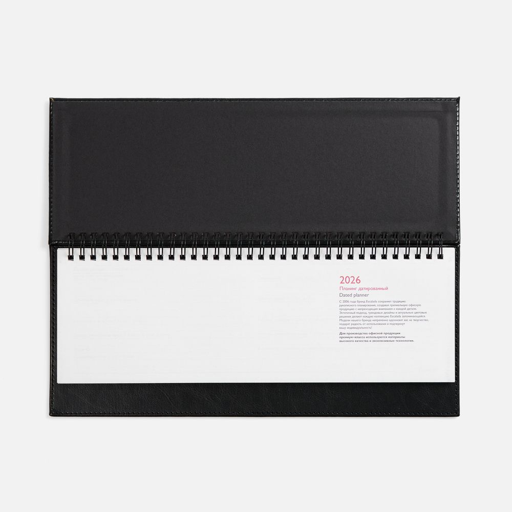 Планинг Faro, датированный, черный / Миниатюра WWW (1000)