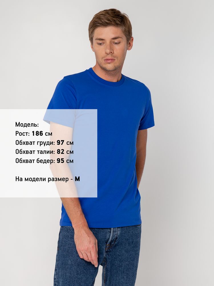 Футболка мужская T-bolka Stretch, ярко-синяя / Миниатюра WWW (1000)