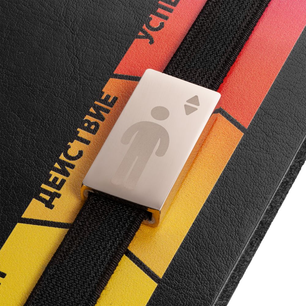 Ежедневник «Лифт успеха», недатированный, черный / Миниатюра WWW (1000)