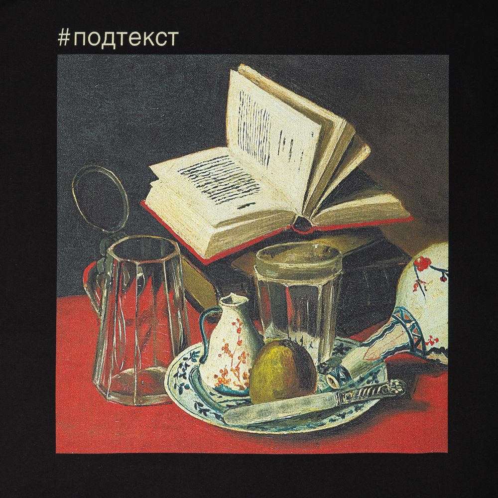 Футболка «Подтекст», черная / Миниатюра WWW (1000)