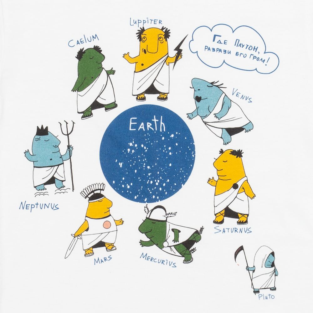 Футболка детская «Где Плутон?», белая / Миниатюра WWW (1000)