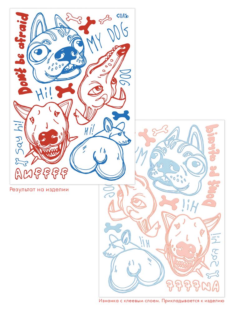 Футболка оверсайз с термонаклейками «Не трогай мою собаку!», черная / Миниатюра WWW (1000)