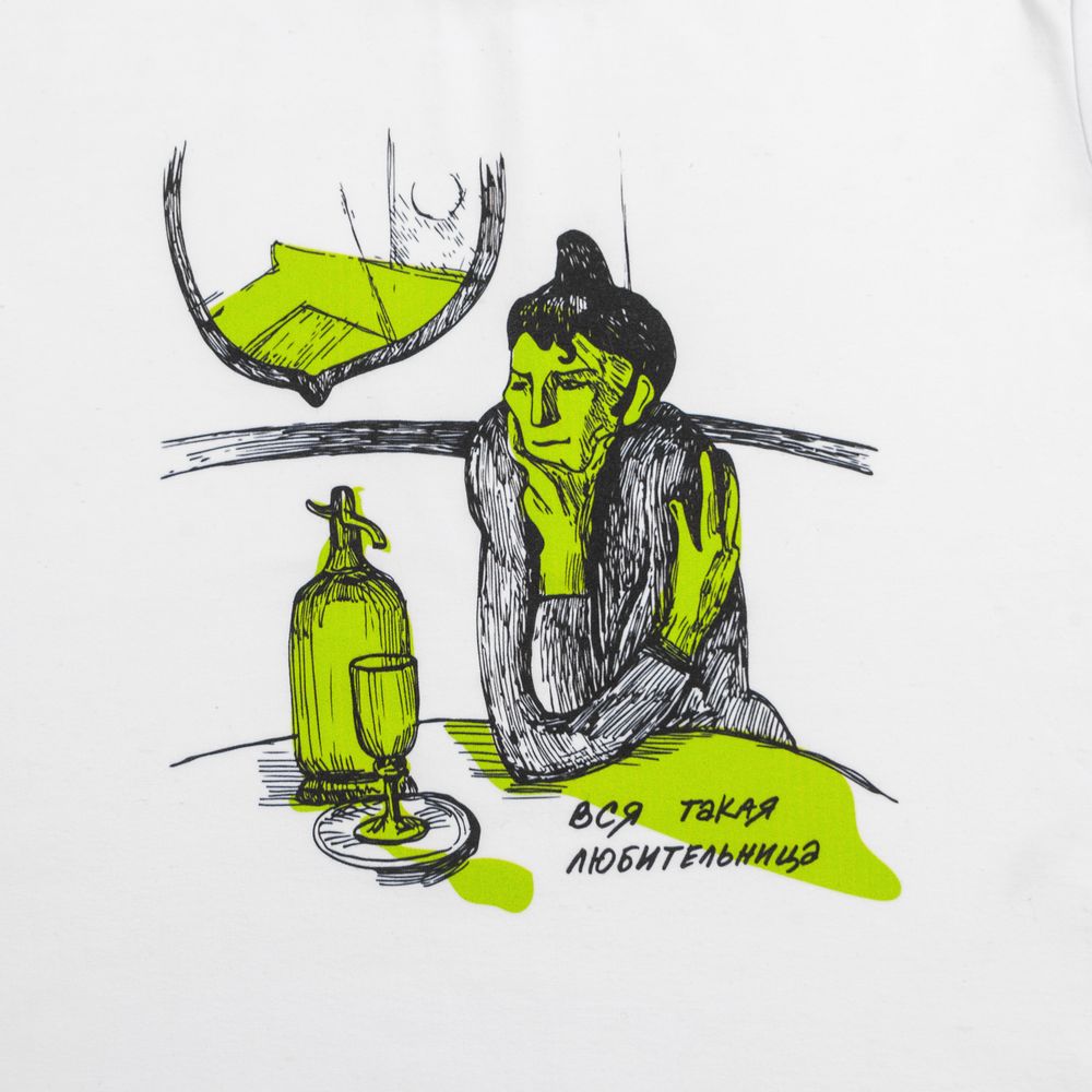 Футболка женская «Любительница», белая / Миниатюра WWW (1000)