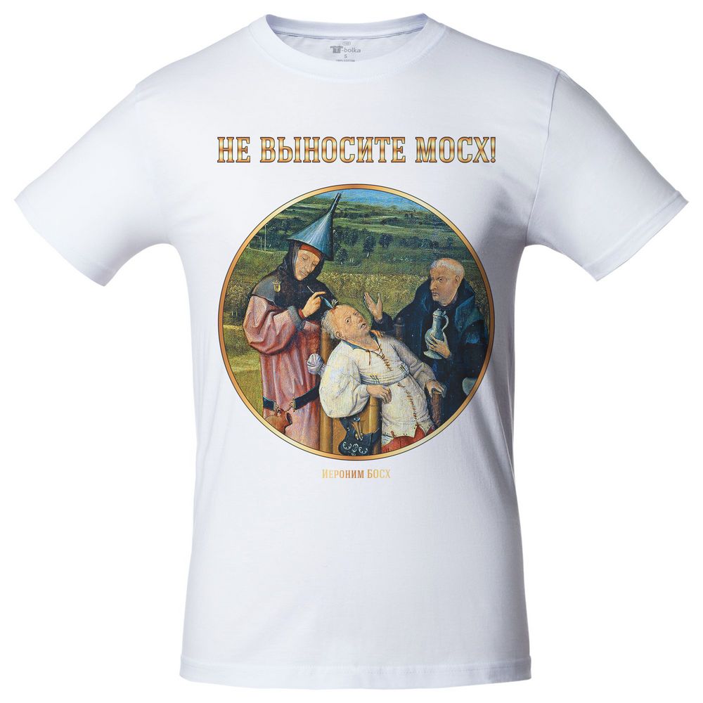 Футболка «Слава Босху — 2», белая / Миниатюра WWW (1000)