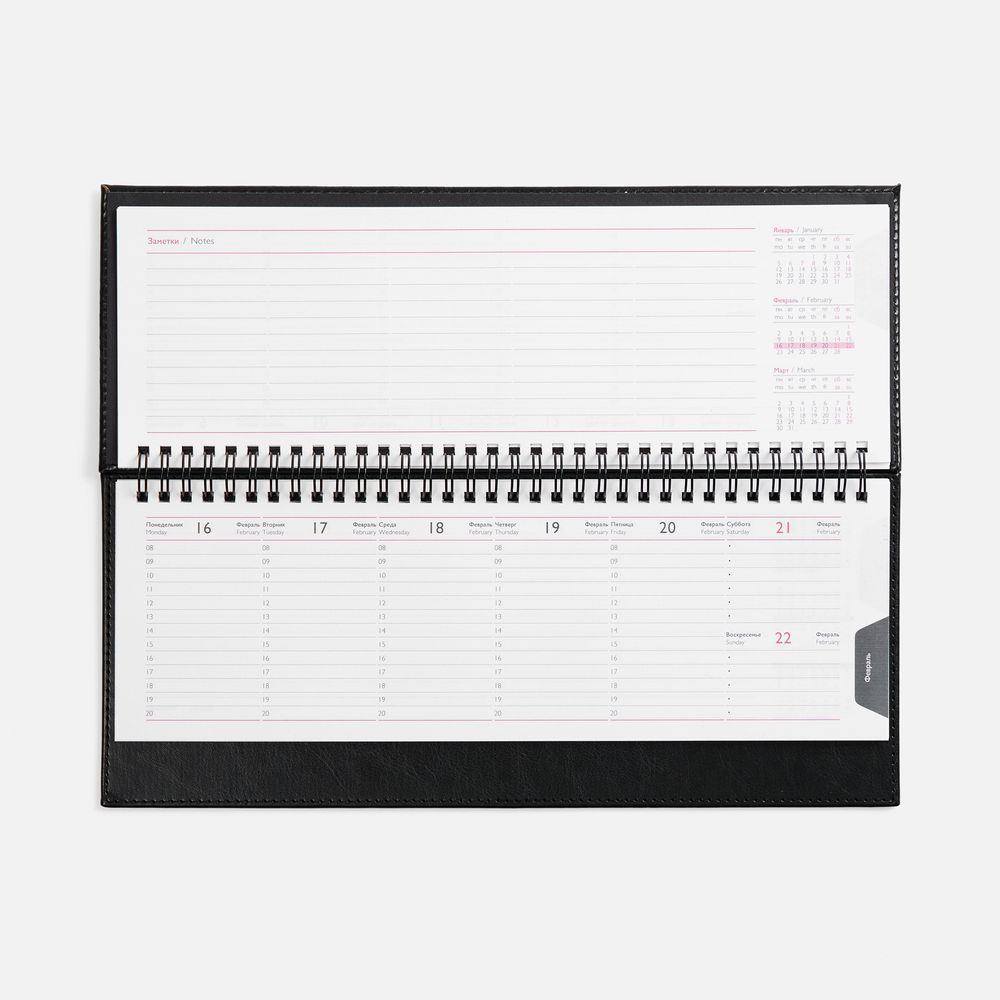 Планинг Faro, датированный, черный / Миниатюра WWW (1000)