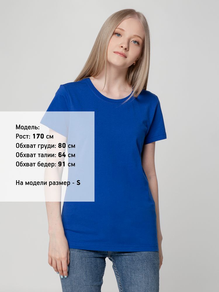 Футболка женская T-bolka Lady, ярко-синяя / Миниатюра WWW (1000)