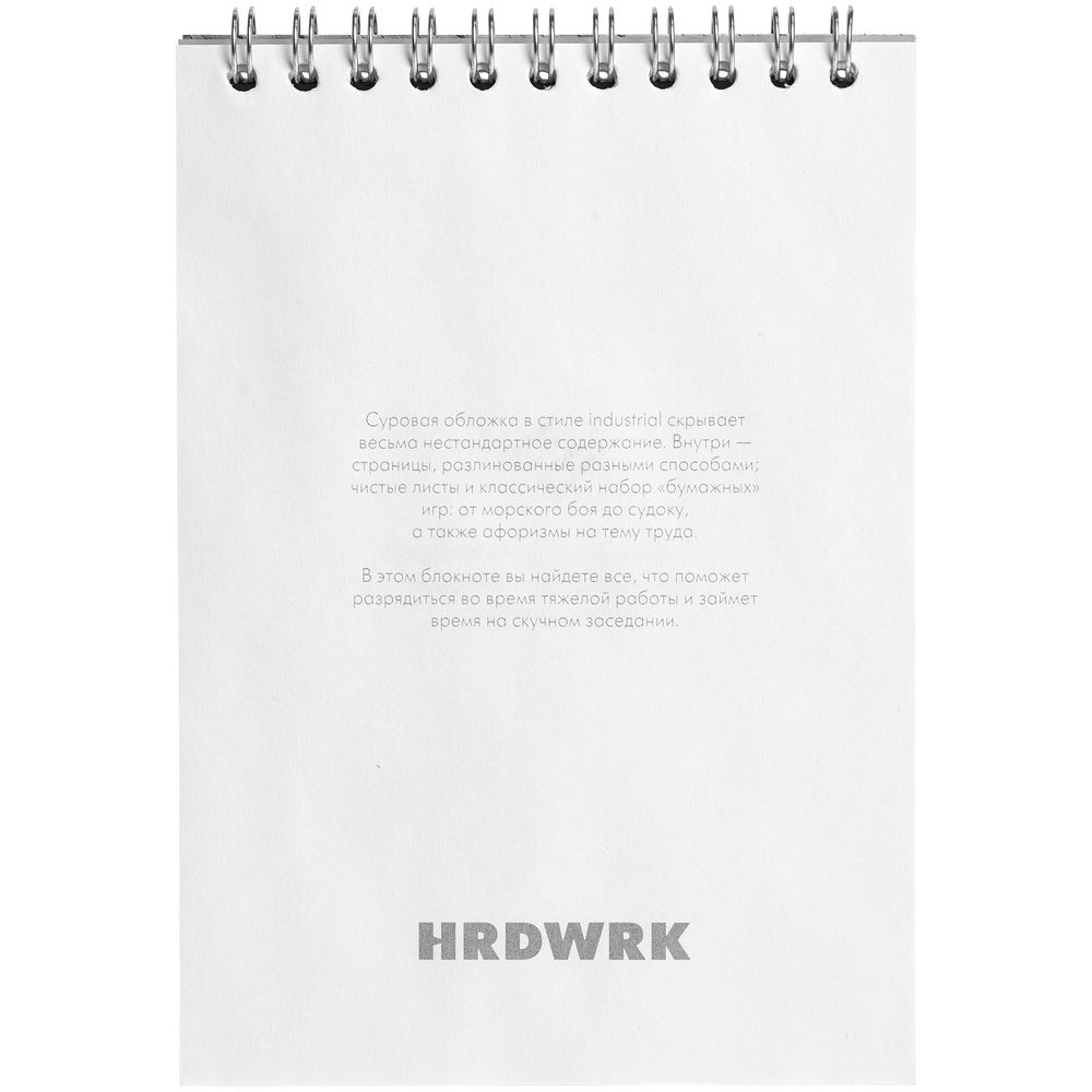 Блокнот Hard Work / Миниатюра WWW (1000)