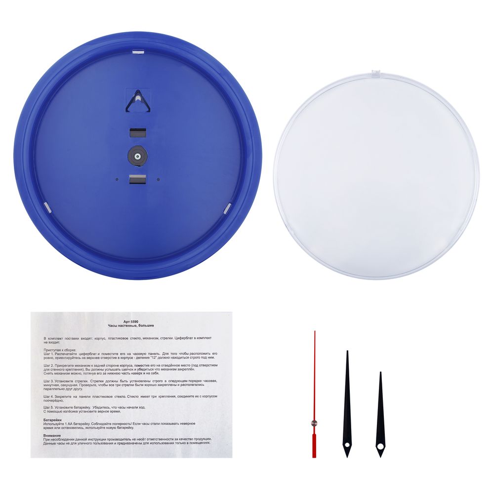 Часы Vivid Small, синие / Миниатюра WWW (1000)