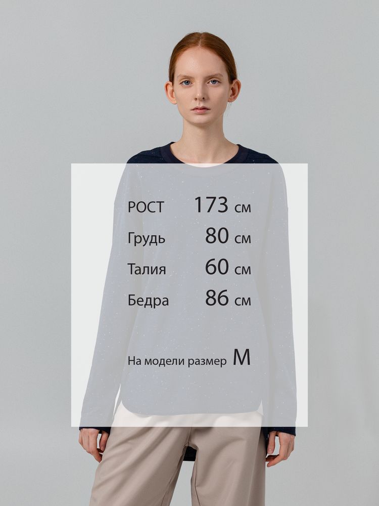 Футболка с длинным рукавом Kosmos 1.0, синий меланж / Миниатюра WWW (1000)