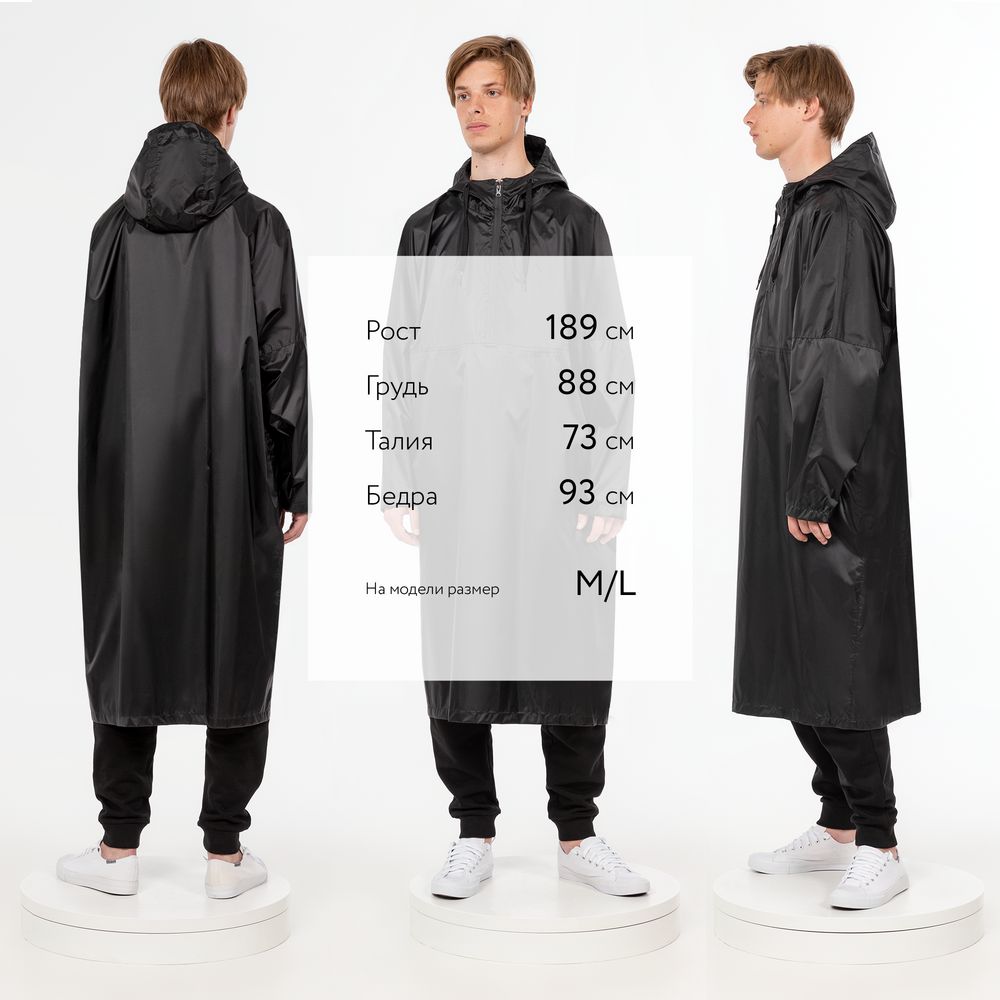 Дождевик-анорак R1, черный / Миниатюра WWW (1000)
