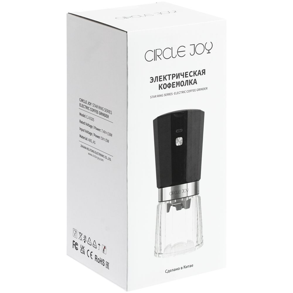 Портативная кофемолка Electric Coffee Grinder, черная с серебристым / Миниатюра WWW (1000)