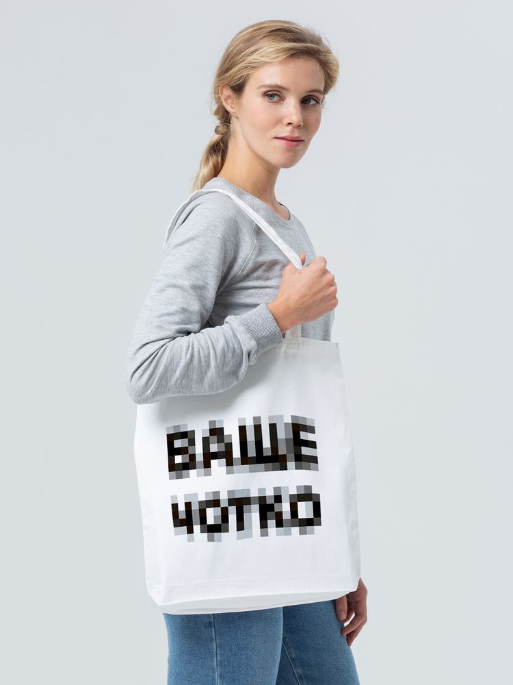 Холщовая сумка «Ваще Чотко», белая / Миниатюра WWW (1000)