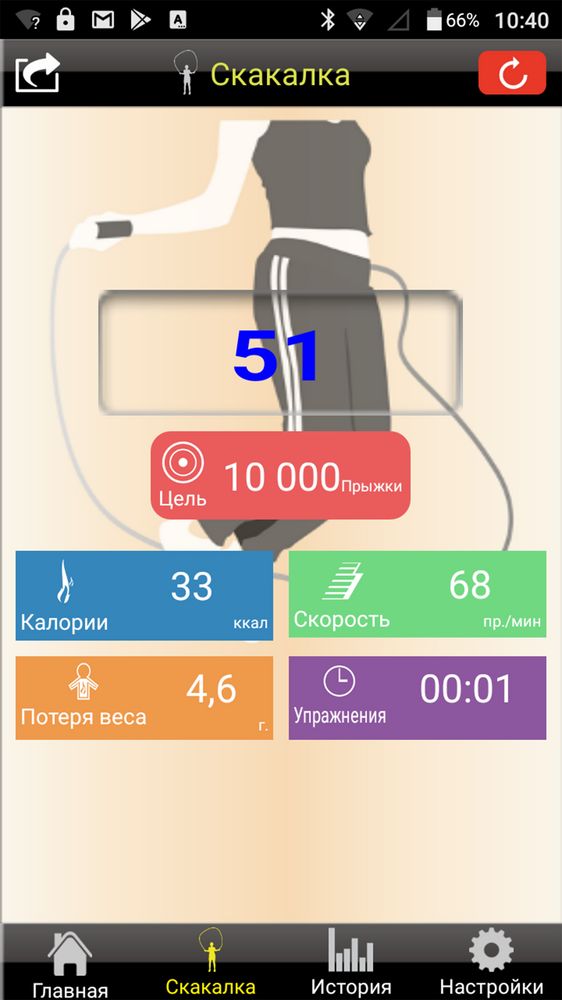 Смарт-скакалка Loikka, черная / Миниатюра WWW (1000)