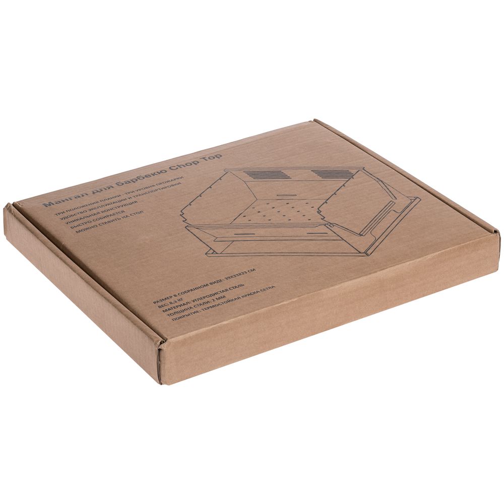 Складной мангал Chop Top, черный / Миниатюра WWW (1000)