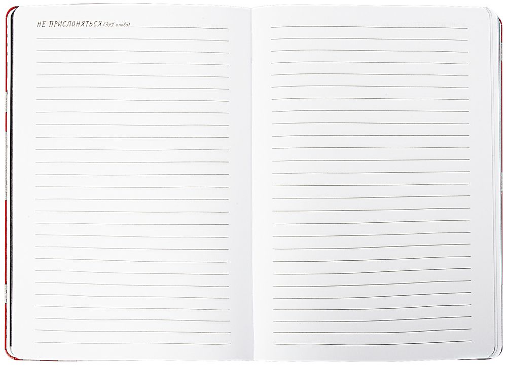 Ежедневник Labyrinth, недатированный, красный / Миниатюра WWW (1000)