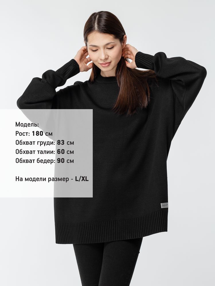 Джемпер оверсайз унисекс Stated в сумке, черный / Миниатюра WWW (1000)