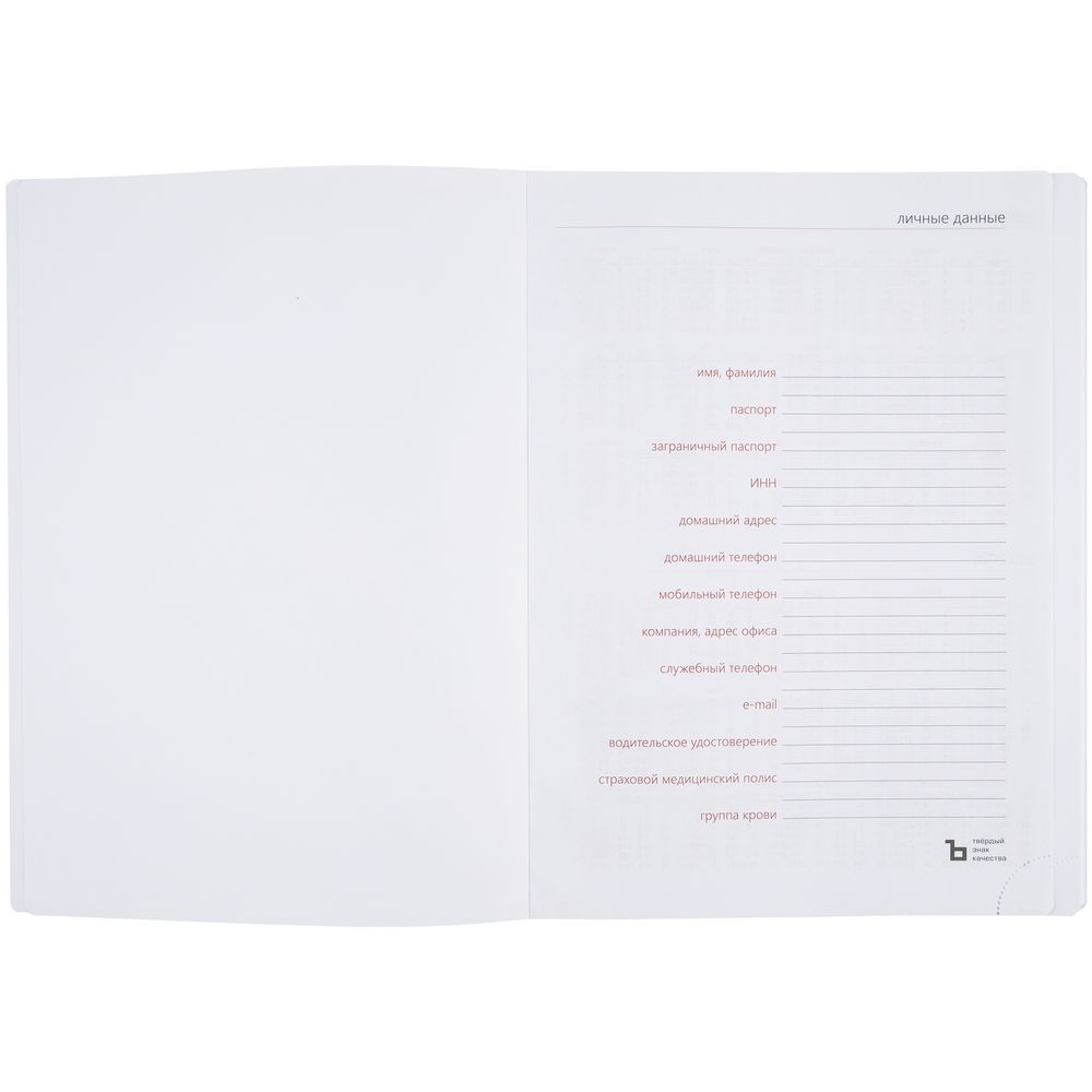 Ежедневник Flex Shall, датированный, красный / Миниатюра WWW (1000)