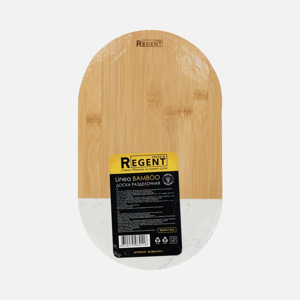 Доска разделочная Linea Bamboo, овальная / Миниатюра WWW (1000)