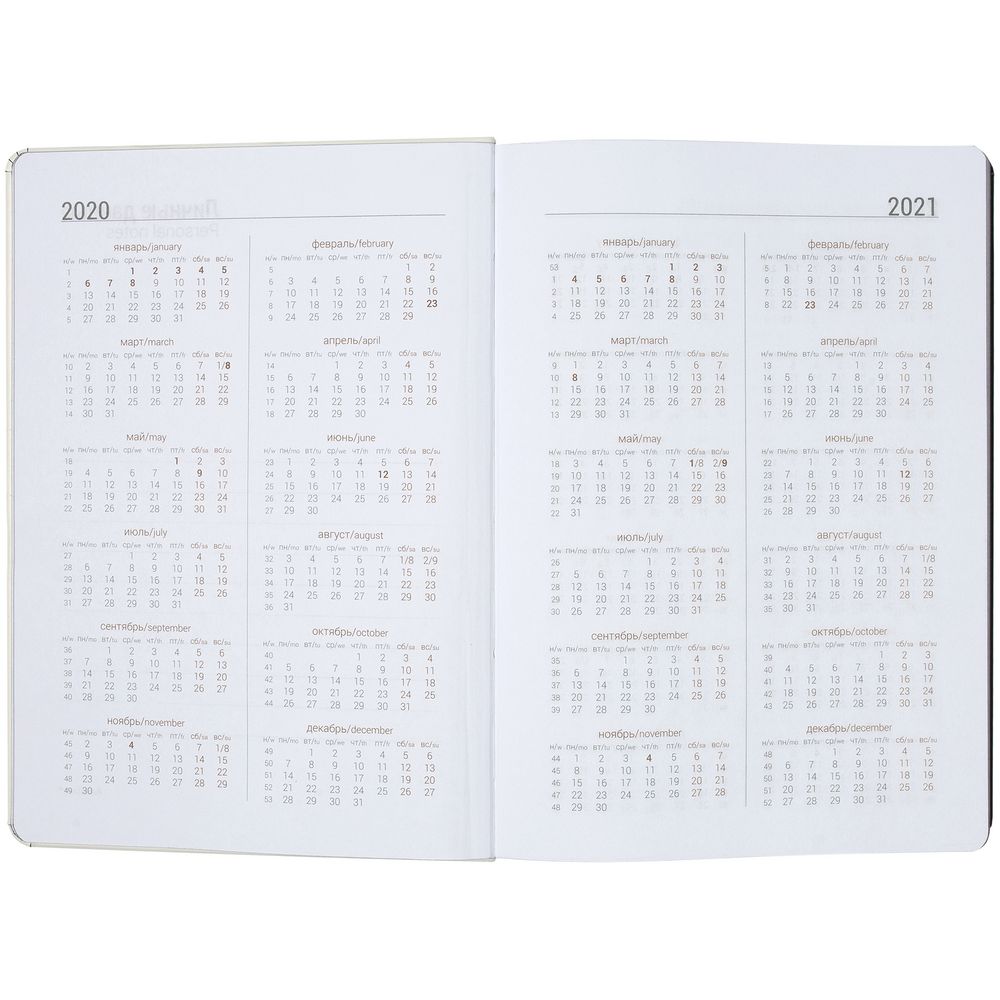 Ежедневник Butterfly, недатированный, белый с черным / Миниатюра WWW (1000)