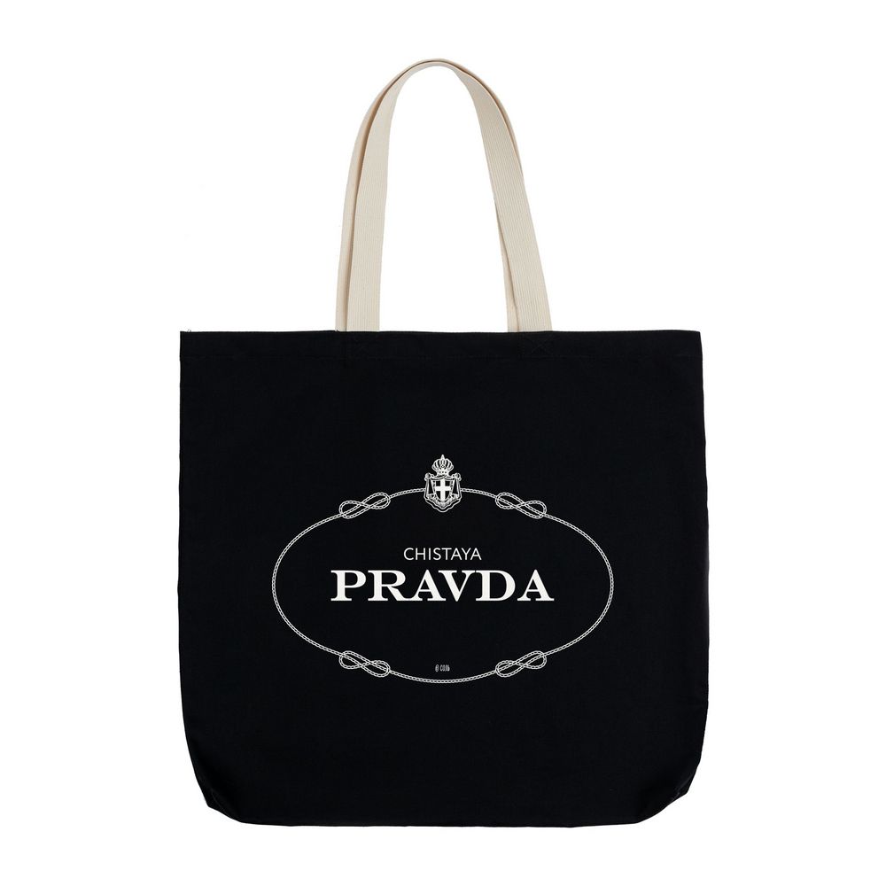 Холщовая сумка с внутренним карманом Pravda, черная / Миниатюра WWW (1000)