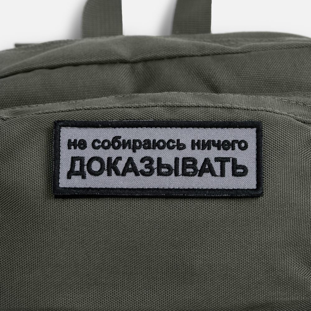 Рюкзак Daily Grind, серо-зеленый / Миниатюра нанесения (1000)