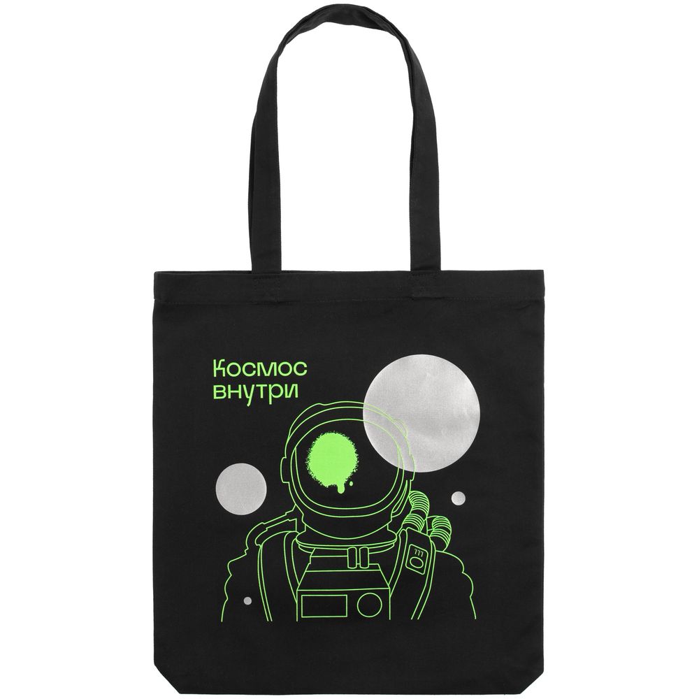 Холщовая сумка Avoska, фиолетовая / Миниатюра нанесения (1000)