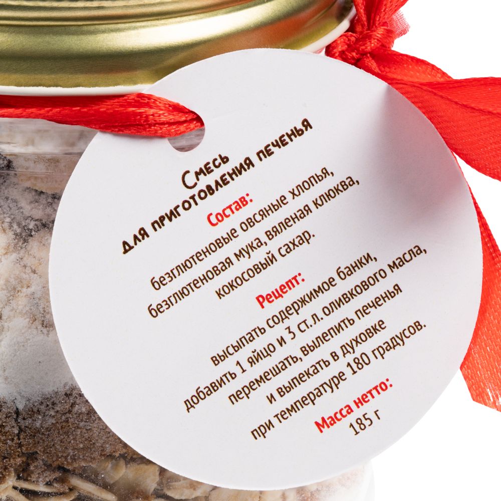 Смесь для печенья Cookie Lab, безглютеновая / Миниатюра WWW (1000)