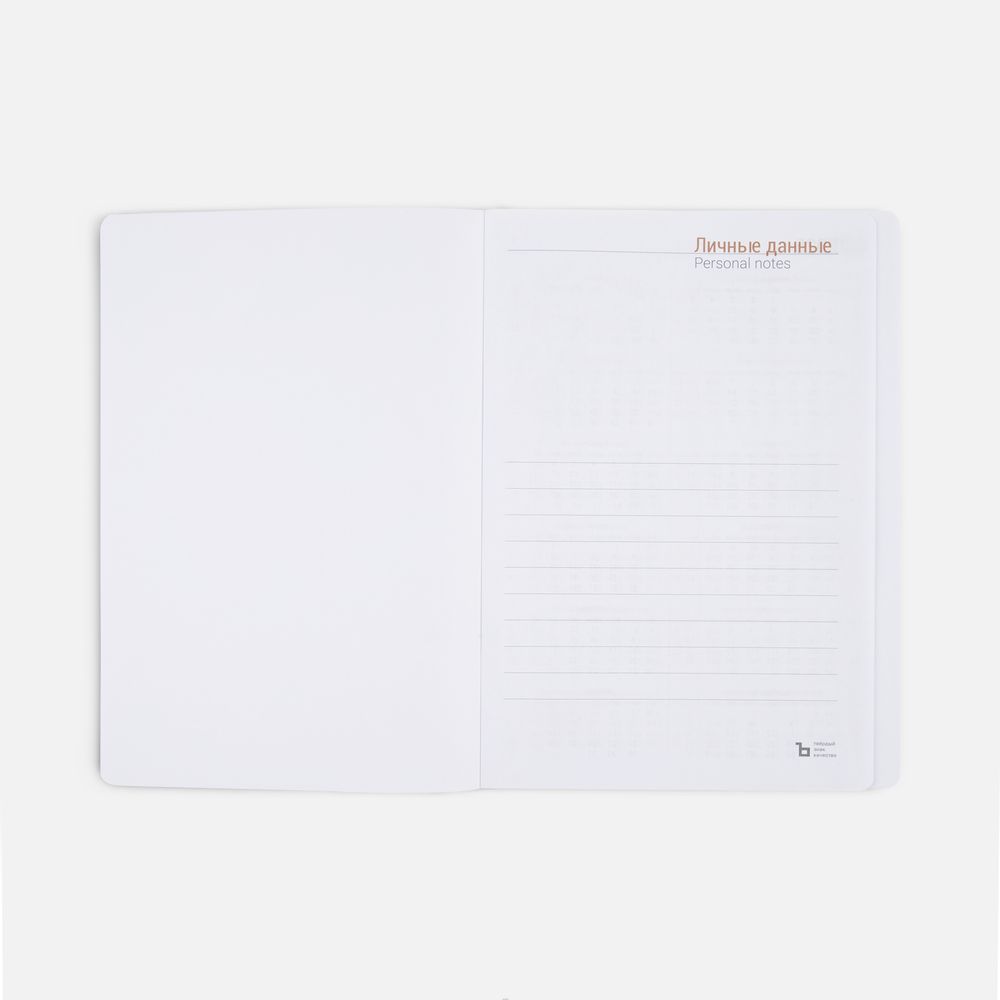 Ежедневник Flex Shall, датированный, красный / Миниатюра WWW (1000)