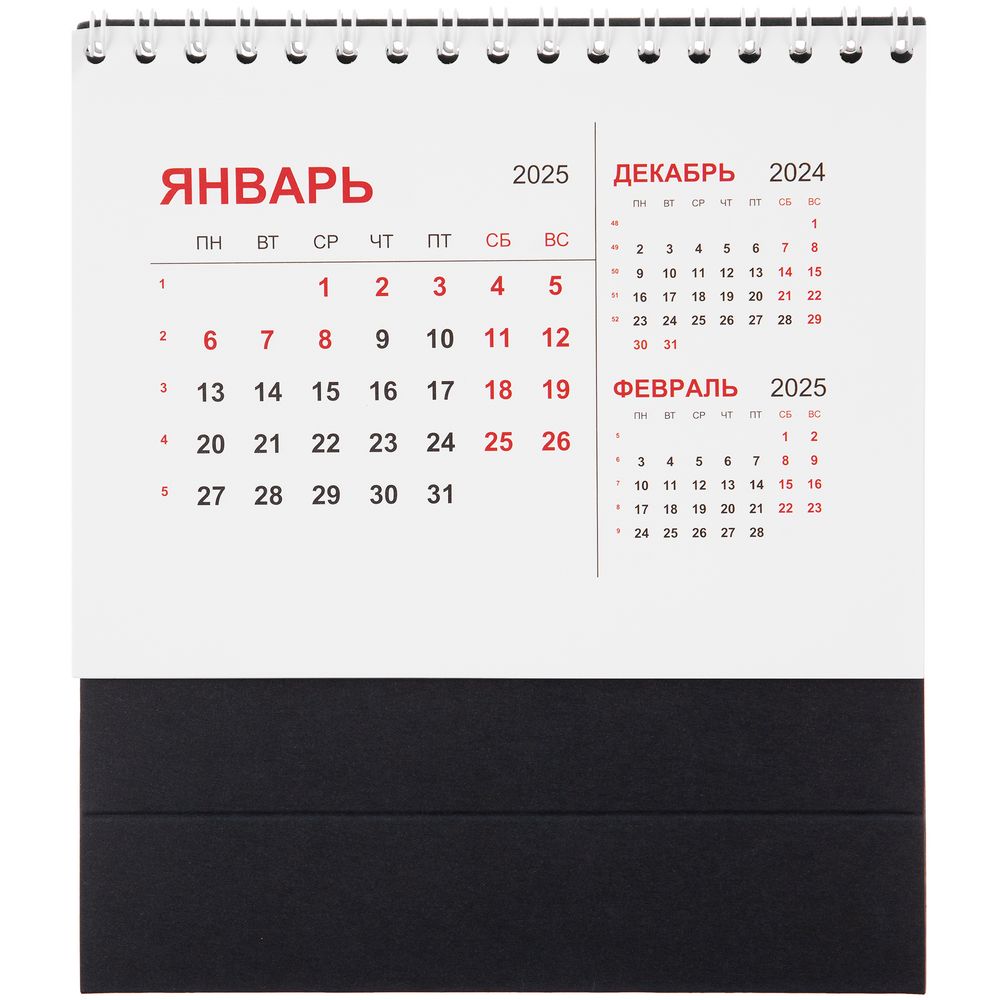 Календарь настольный Datio, черный / Миниатюра WWW (1000)