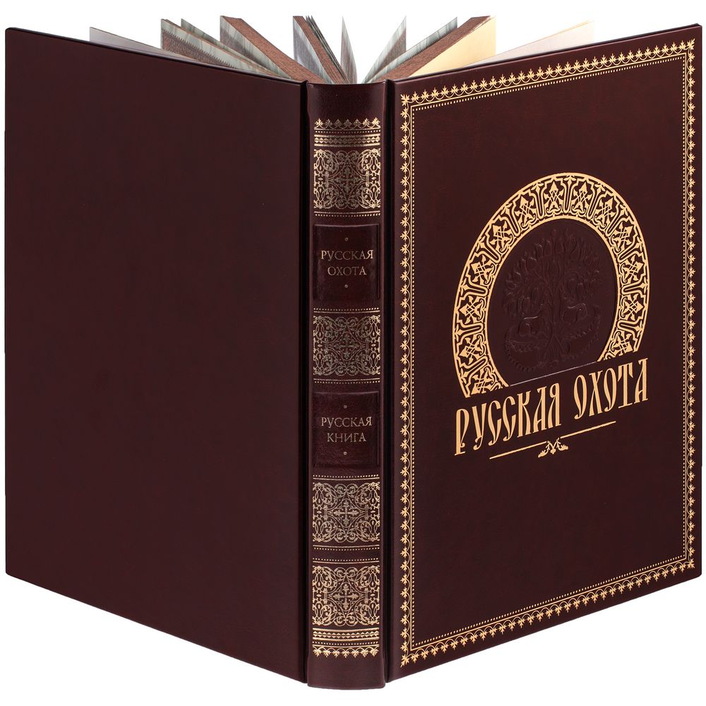 Книга «Русская охота» / Миниатюра WWW (1000)
