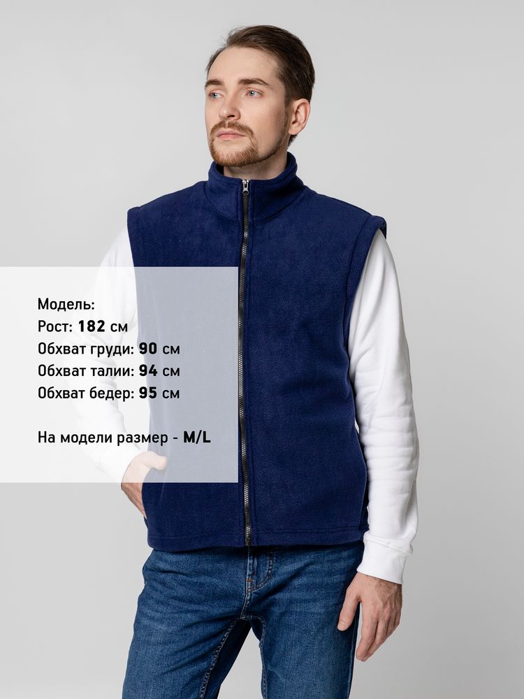 Жилет флисовый Manakin, темно-синий / Миниатюра WWW (1000)