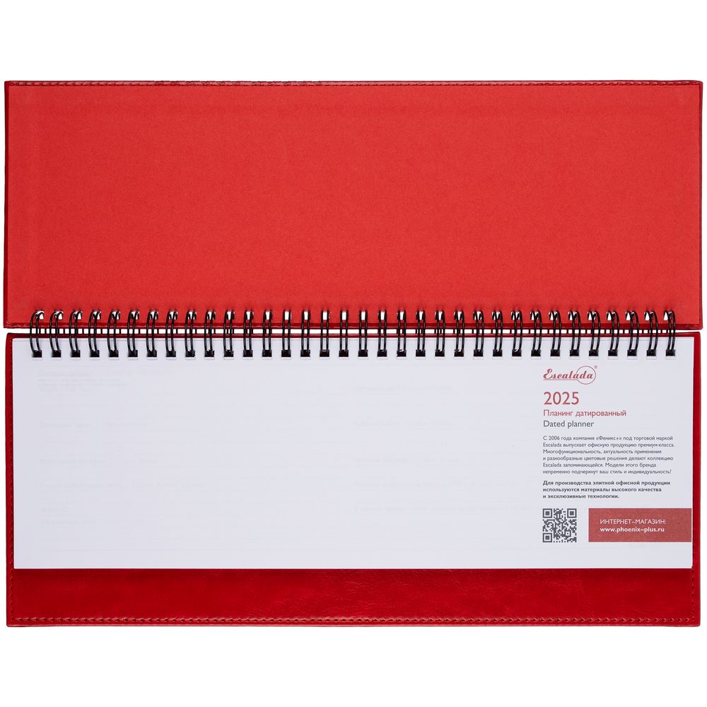 Планинг Faro, датированный, красный / Миниатюра WWW (1000)