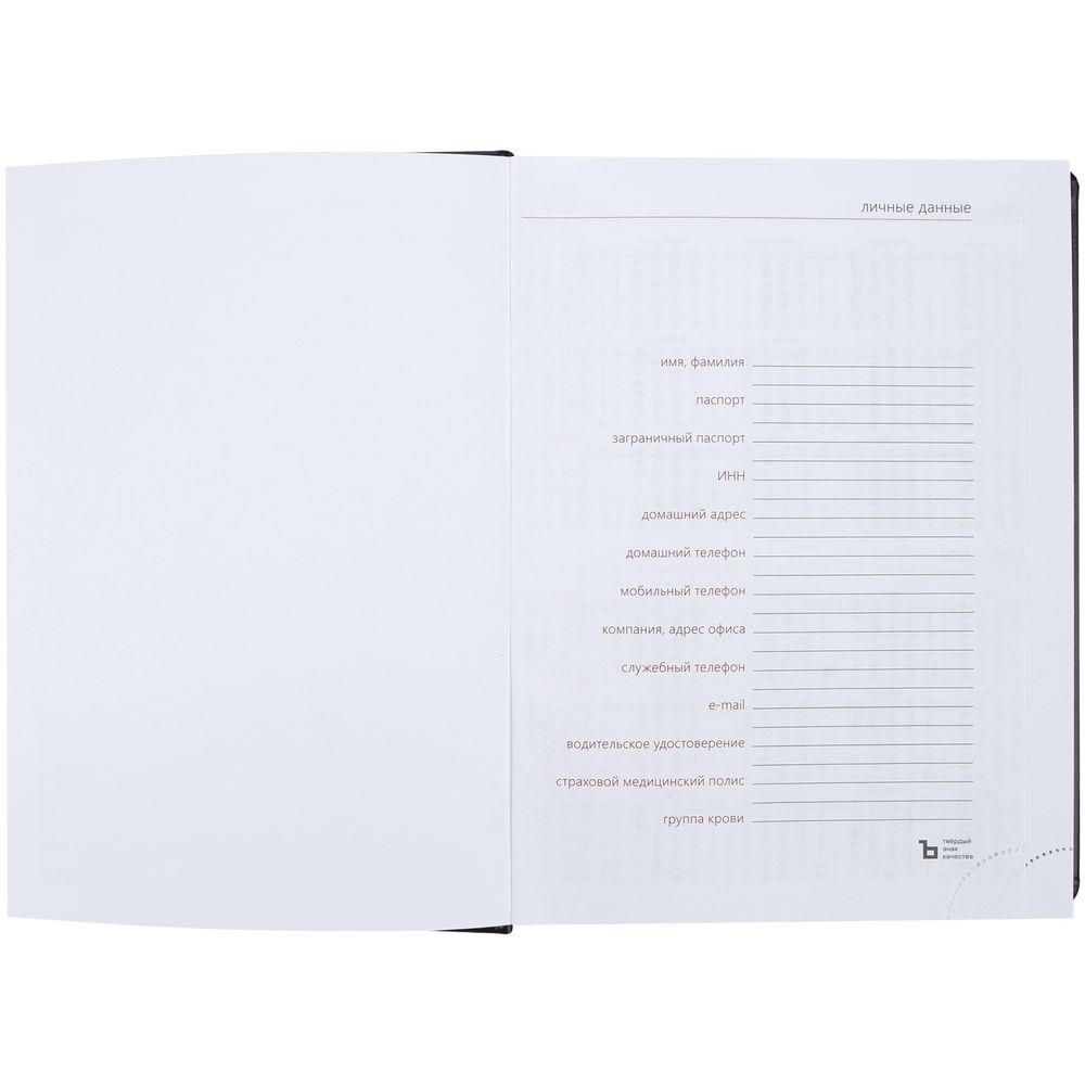 Ежедневник Nebraska, недатированный, черный / Миниатюра WWW (1000)