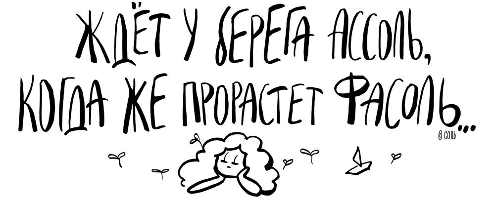 Емкость для хранения «Крупы. Фасоль», большая / Миниатюра WWW (1000)