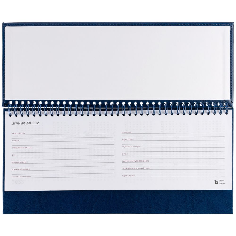 Планинг Nebraska, недатированный, синий / Миниатюра WWW (1000)