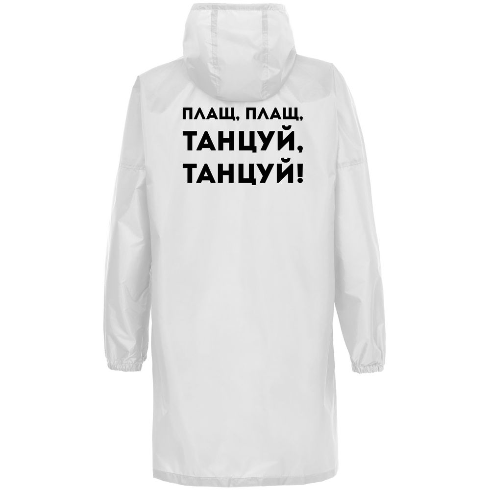 Дождевик «Плащ, плащ», белый / Миниатюра WWW (1000)